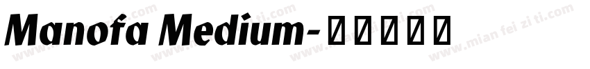 Manofa Medium字体转换
